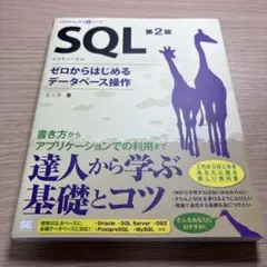 soj様 リクエスト 2点 まとめ商品