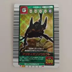 アクティオンゾウカブト　ムシキング　019A　2003秋