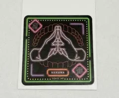 劇場版 呪術廻戦 掌印ステッカーコレクション 宿儺