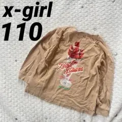 X-girl Stages ストロベリーパフェ 長袖 Tシャツ ベージュ 110