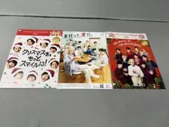 Snow Man 不二家　2020 2021 ケーキカタログ　フライヤー