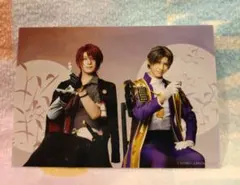 後家兼光 へし切長谷部 刀ミュ 夜半の寝ざめ ペアブロマイド