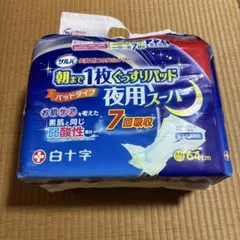 大人用紙おむつ22枚 + 大人用紙おむつ20枚のサムネイル
