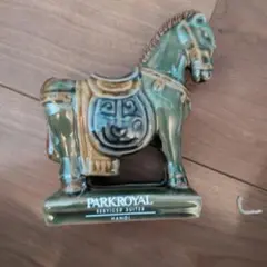 パークロイヤル 陶器製馬の置物