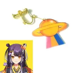 【にじさんじ 海妹四葉のイヤリング コスプレ 衣装 ピアス アクセサリー】