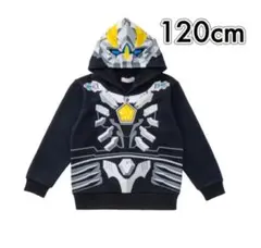未使用(訳あり)ウルトラマントライガロン　️ なりきりパーカー裏起毛120cm