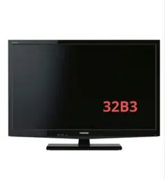2026年最新】REGZA 26B3の人気アイテム - メルカリ