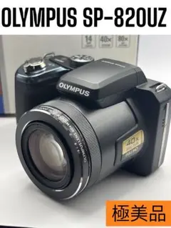2025年最新】SP-820UZの人気アイテム - メルカリ