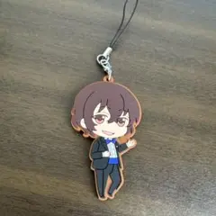 文豪ストレイドッグス ラバーストラップ 太宰治