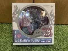 「華さま専用出品」大丸松坂屋百貨店限定 海洋堂 リボルテックタケヤ　阿修羅青銅版