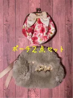 ポーチ ポーチ2点セット（ファー・花柄） がま口 ファー小物