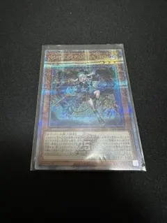 遊戯王 M∀LICE＜P＞March Hare 25thシークレット ① - メルカリ