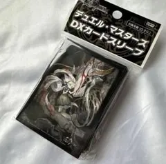 デュエルマスターズ カードプロテクト 零龍 ゼーロン スリーブ 未開封