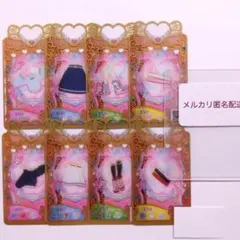 ぎゅぎゅ様 リクエスト 5点 まとめ商品