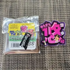 柳田悠岐 若鷹ガチャ アクリルネームバッチ