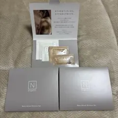 N organic Basic Serum Skincare Set 3セット
