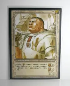 ベルセルクカード BERSERK TCG ピピン BK1 019/160 - メルカリ