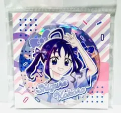 2025年最新】紫雨こころ 缶バッジの人気アイテム - メルカリ