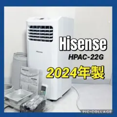 Hisense スポットエアコン HPAC-22G 2024年製 冷房のサムネイル