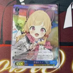 2025年最新】才羽モモイ ヴァイスの人気アイテム - メルカリ