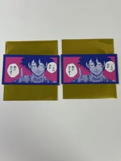 2025年最新】棪堂 哉真斗の人気アイテム - メルカリ