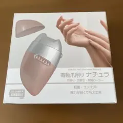 新品未使用】ドウシシャハンドエステ MOMiLUX ハンドケア ホワイト 