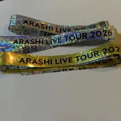 嵐　2026Live 銀テープ　金銀計2本