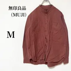 【無印良品】ブラウン系　シンプル　スタンドカラー　シャツ　胸ポケット　M