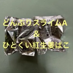 吉野家　ドラゴンクエスト　ドラクエウォーク　2点　未開封のサムネイル