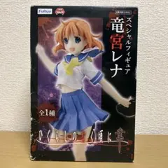2026年最新】竜宮レナ フィギュアの人気アイテム - メルカリ