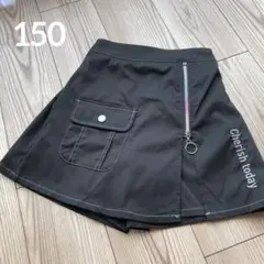 【新品】スカパン　150 黒　キュロット　スカート付パンツ　ジップ　ポケット付