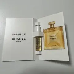 CHANEL ガブリエル　サンプル