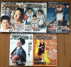 月刊バスケットボール　1999年　3月号なし
