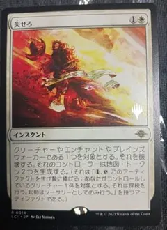 2026年最新】失せろの人気アイテム - メルカリ