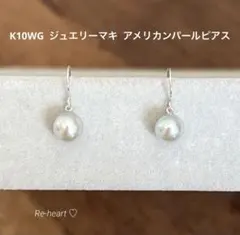 新品未使用品⭕️ジュエリーマキ パールピアス 2025年最新】ジュエリーマキ パールの人気アイテム - メルカリ