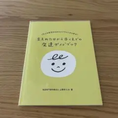 2025年最新】絵本・児童書の人気アイテム - メルカリ