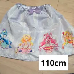 デリシャスパーティプリキュア スカート 薄紫のサムネイル