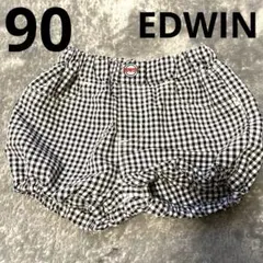 EDWIN ギンガムチェックパンツ 黒白チェック カボチャパンツ 女の子