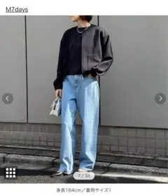 極美品☆M7days ブラック ノーカラージャケット　サイズ1