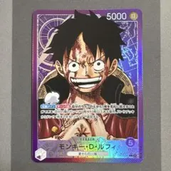 @*読様 モンキー・D・ルフィ L リーダーパラレル(リーパラ) OP05-06 モンキー・D・ルフィ L リーダーパラレル(リーパラ) OP05-060 金文字