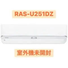☆2025年TOSHIBA大清快14畳 RAS-U402ADZ美品! - メルカリ