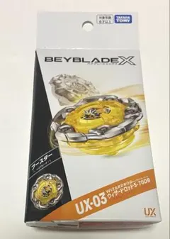 ウィザードロッド 2セット ベイブレードX - メルカリ
