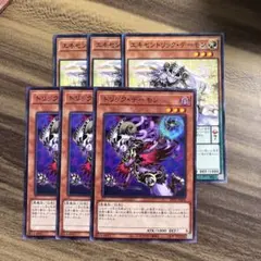遊戯王　トリックデーモン　エキセントリックデーモン　ノーマル各３枚セット