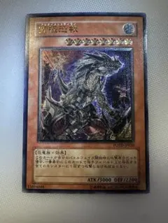 2026年最新】旧レリーフの人気アイテム - メルカリ