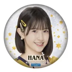 Item thumbnail for item 5a387bf5-fb29-46e0-a6c0-83dcb2d1650d