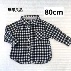 無印良品 チェック柄 長袖シャツ 80サイズ