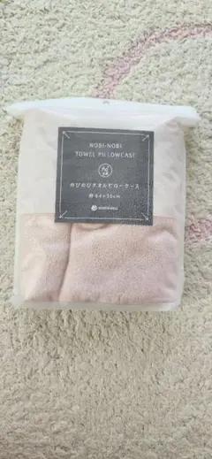 西川の タオルピロケース ピンク