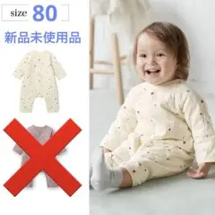 キルトカバーオール