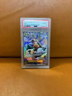PSA10 エネル スペシャルカード ワンピースカードのサムネイル