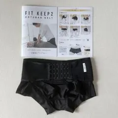 FIT KEEP II 骨盤ベルト Sサイズ ブラック - メルカリ